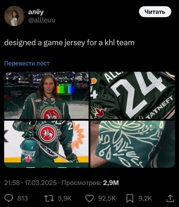    Фото: скриншот соцсети