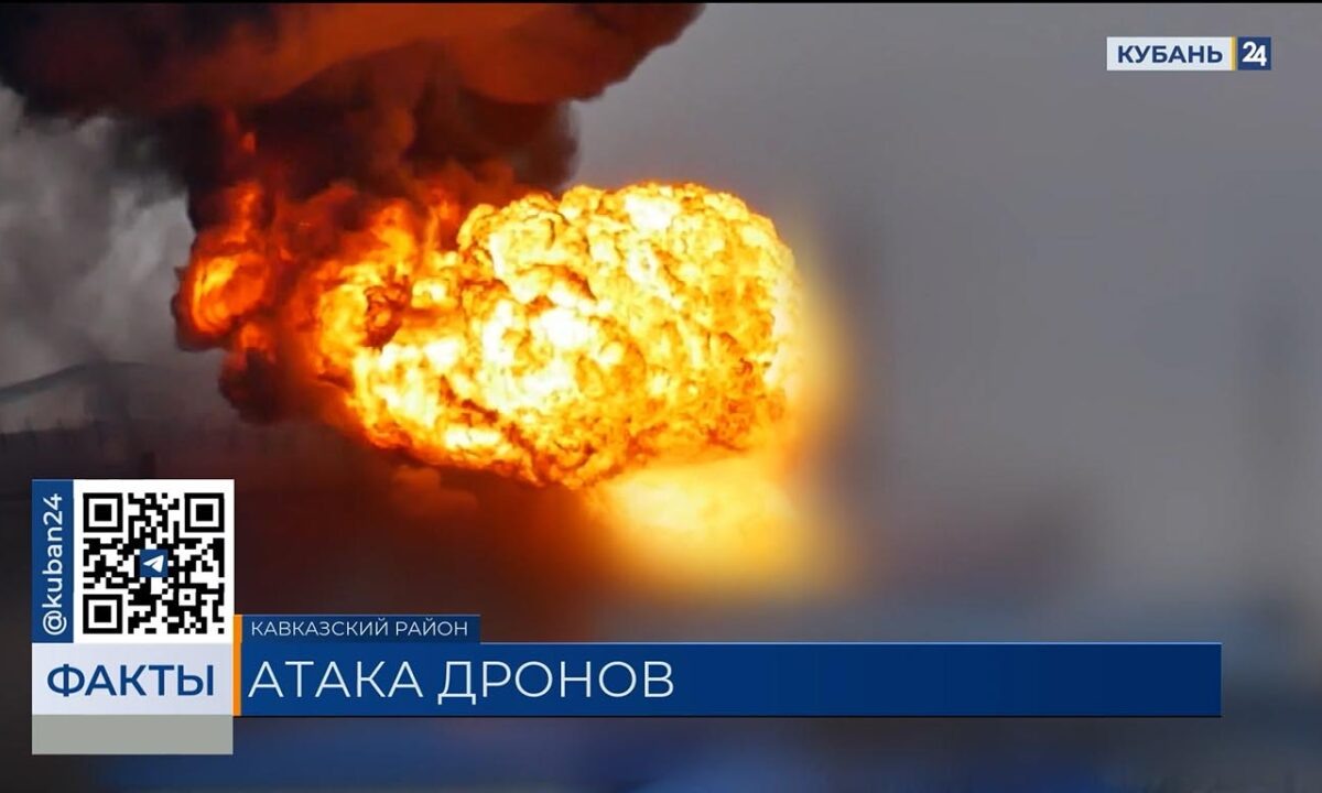    Видео канала «Кубань 24»