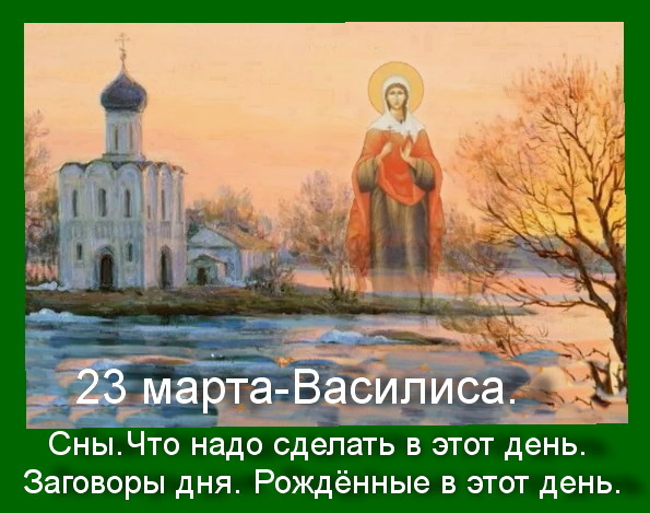 Источник : Яндекс картинки.