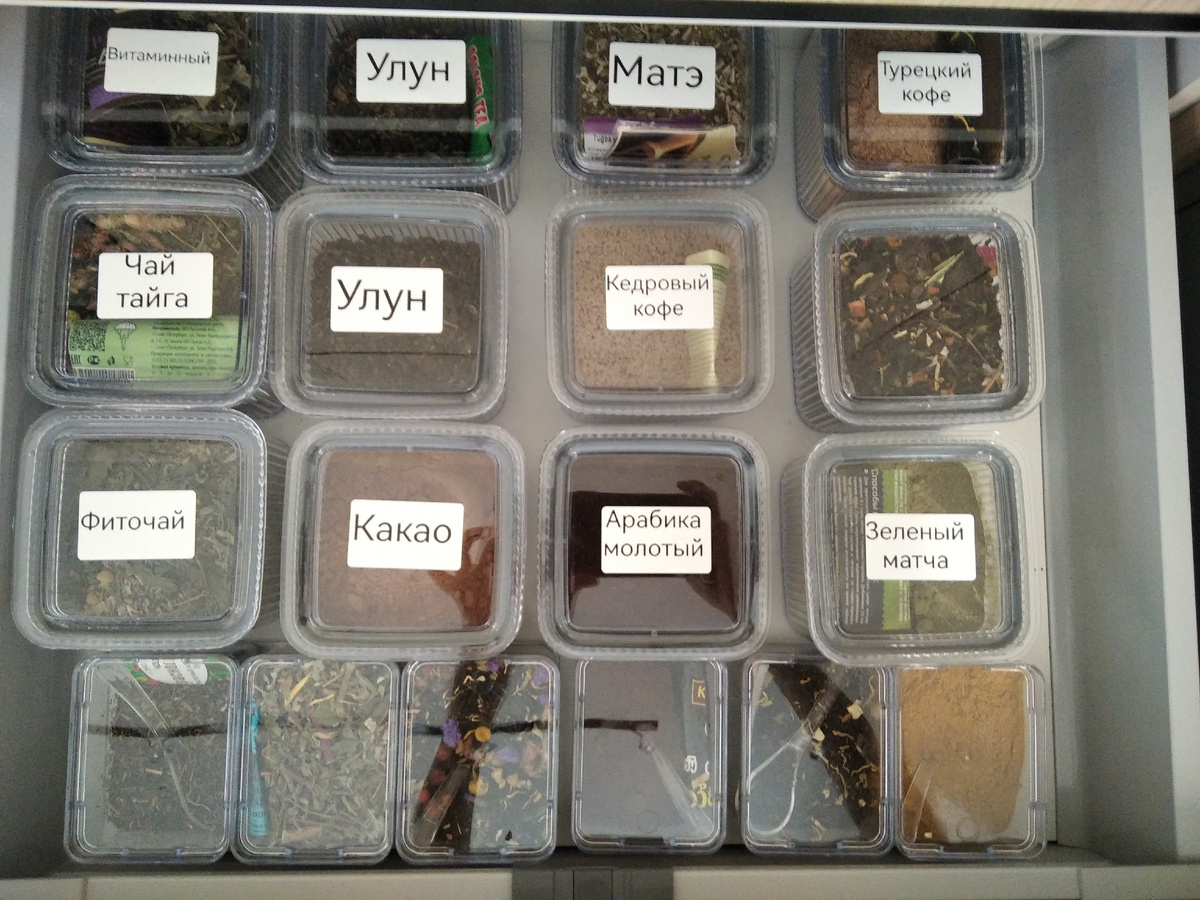 Ящик с чаем " После". Правда этикетки делала сама хозяйка. Поэтому шрифт получился везде разный. Позже этикетки наклеили и на остальные баночки. 