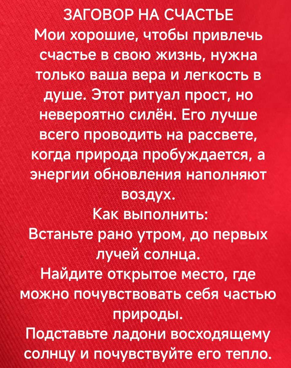 Перелестните слайд, чттобы увидеть следующую картинку