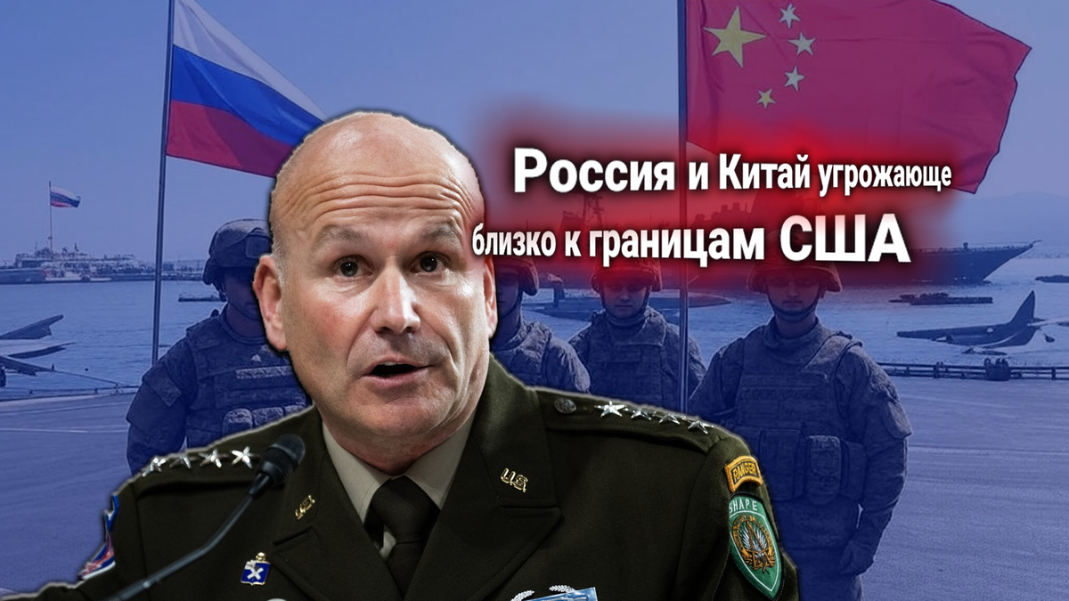 Протест НАТО. Россия и Китай готовят военные манёвры у границ США