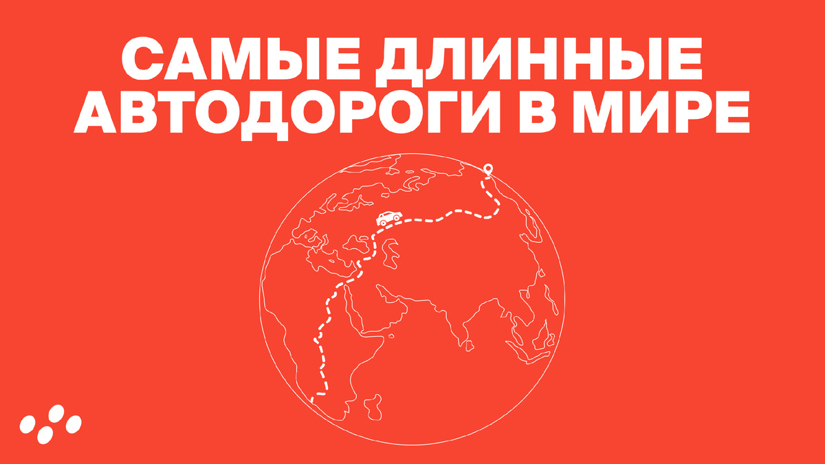 Источник: лизинговая компания CARCADE