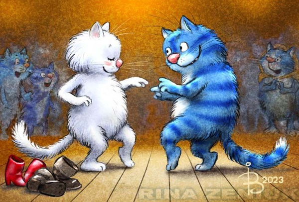 очаровательные коты Рины Зенюк