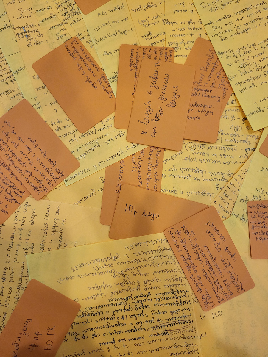 Ошибки расхламлания 