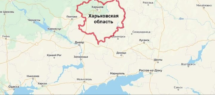 Харьковская область на карте 