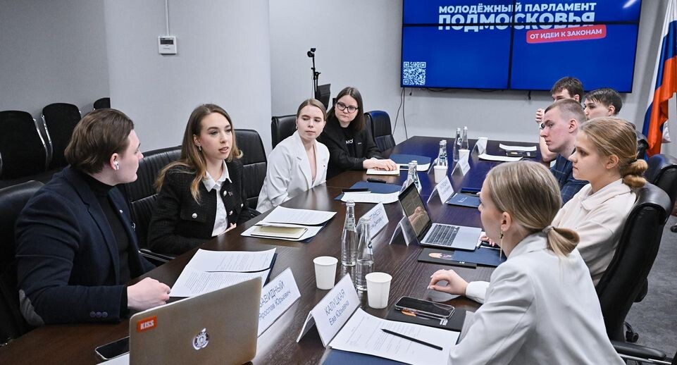    Пресс-служба Мособлдумы