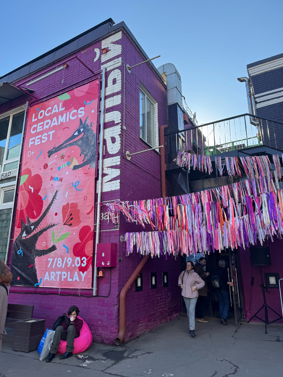 фото автора