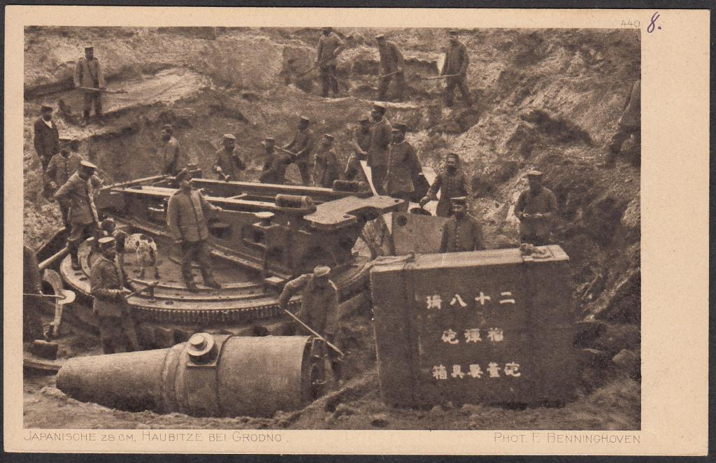 Вот они родимые, с японческими иероглифами