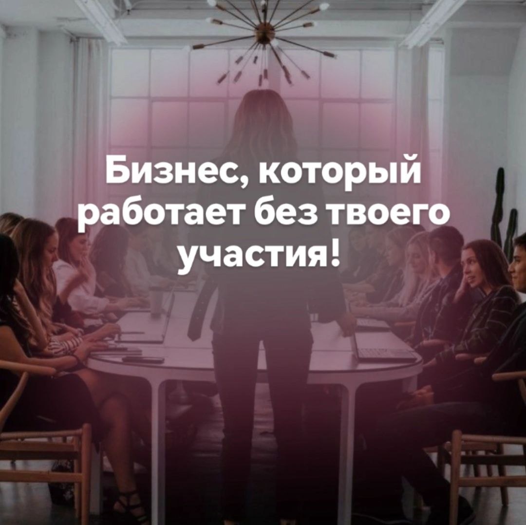 Что приносит деньги в сетевом?