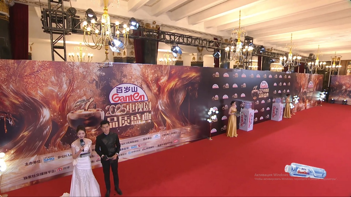 Красная дорожка 19 марта (скриншоты с экрана компьютера)