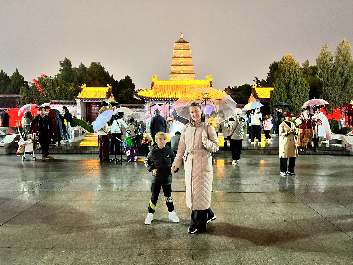 Город Сиань