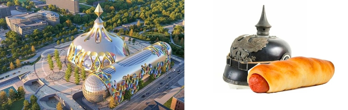 Новый проект большого цирка, который сразу окрестили немецкой каской с сосиской в тесте