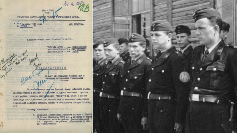     Спецсообщение Смерша / украинские коллаборационисты  ЦОС ФСБ / wikimedia commons