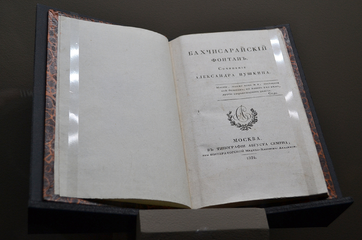 Все фото в статье с выставки "Наш! Путь на пользу." Галерея Атриум, Коломенское, Москва.  Фото автора 
