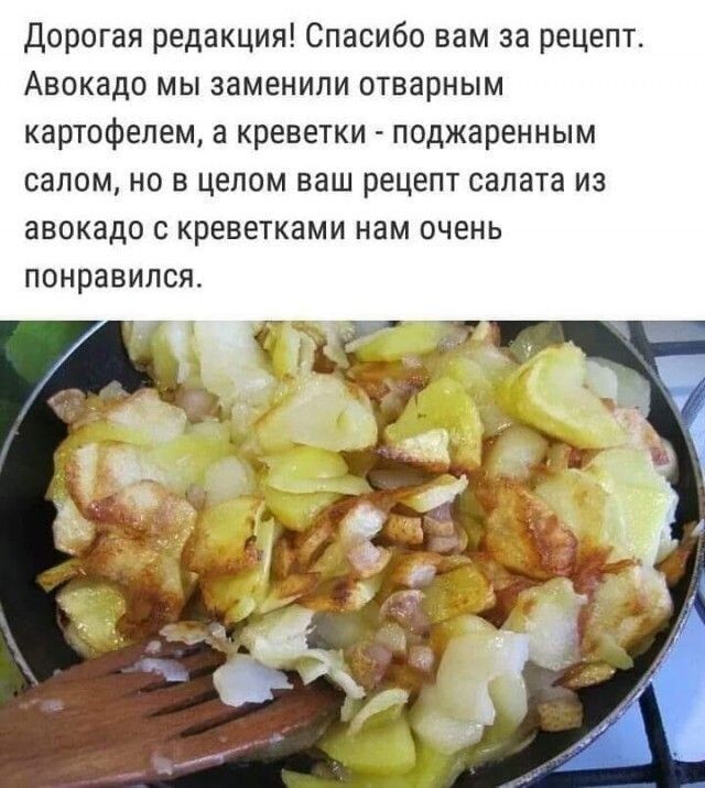 Смеха ради! Из интернета 