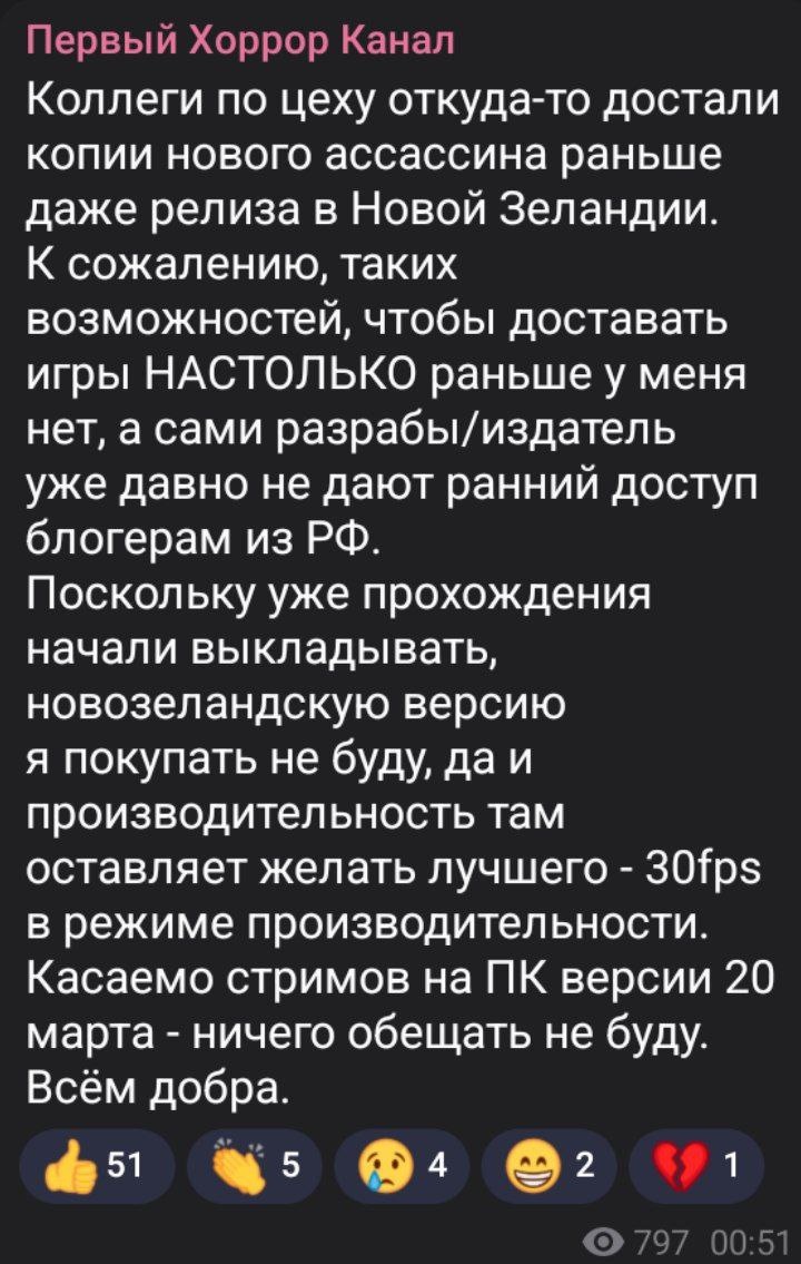 Фото взяты из ТГ канала https://t.me/PerviHorrorKanal