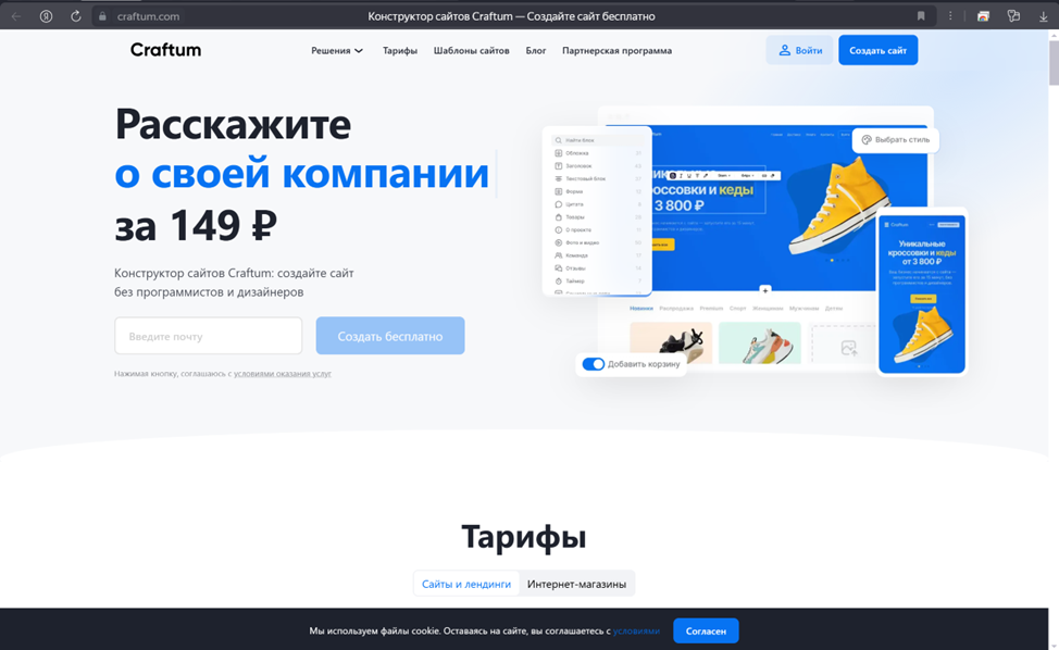 Как сделать стартовую страницу сафари. Как сделать стартовую страницу сафари