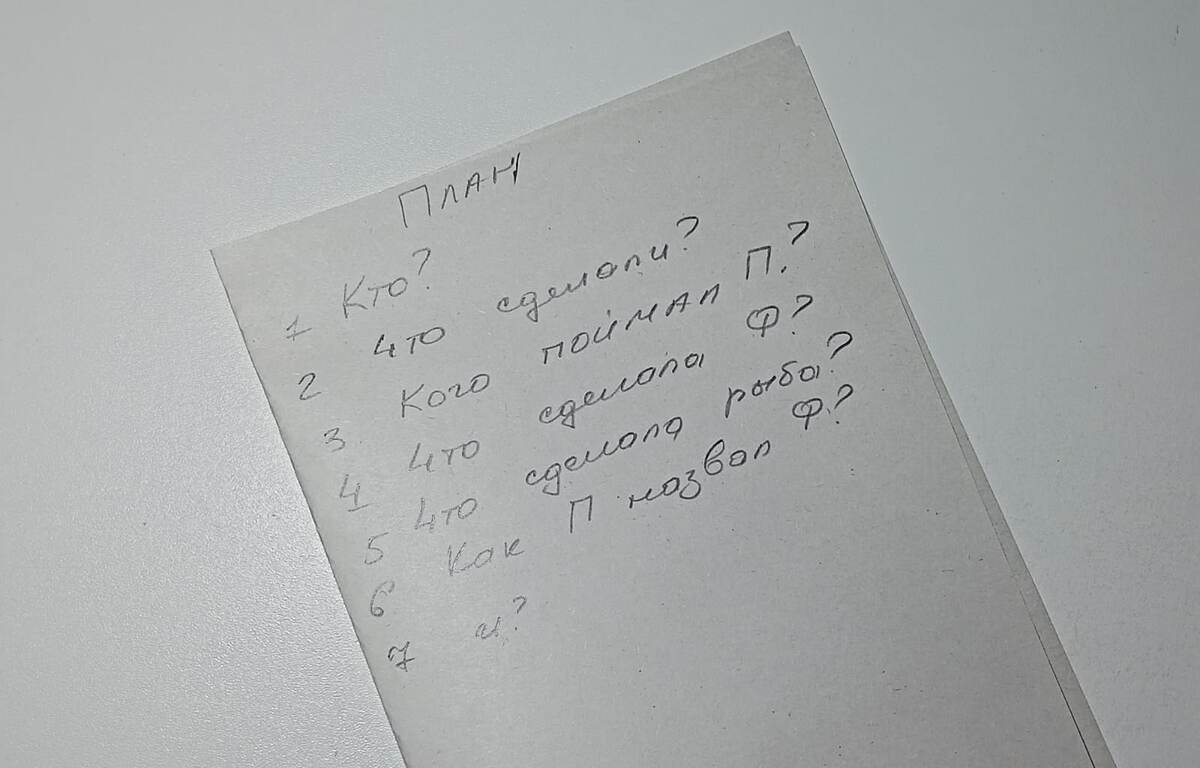 Особенно прекрасен пункт 7)))