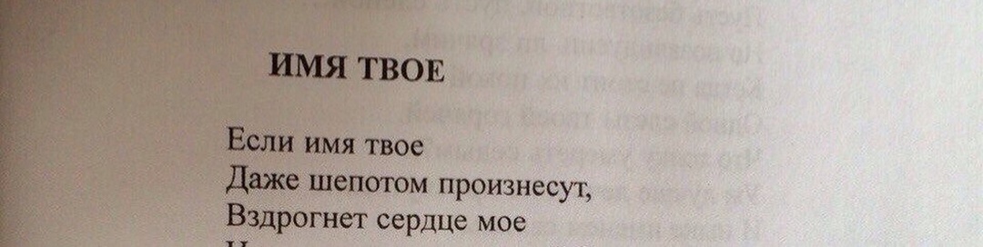 Почему многие терпеть не могут, когда их называют по имени. Сделал одно открытие