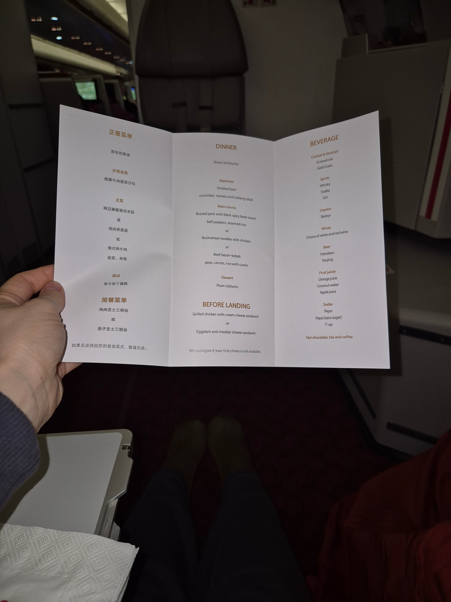 Меню на обед подают заранее