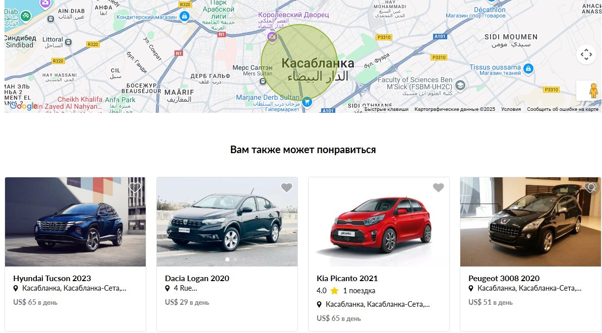 Скриншот каталога сайта GetRentacar