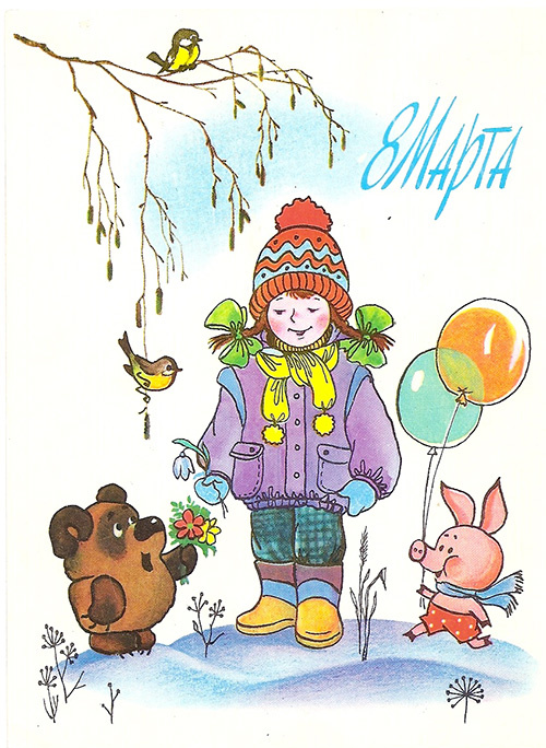 1987 г. Худ. Жебелева