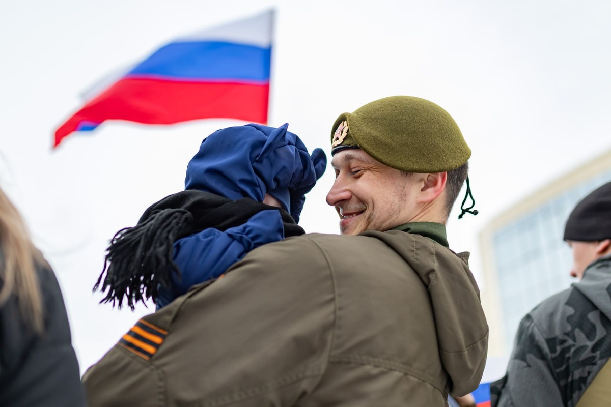    Символ единства