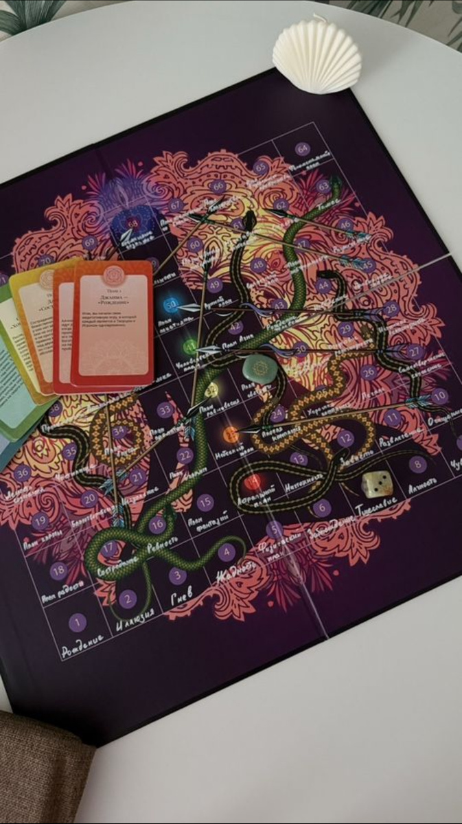 Поле игры Лила