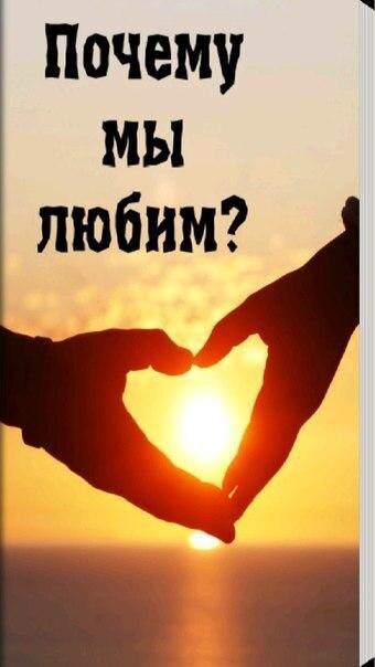 Источник: https://image.winudf.com/v2/image/Y29tLmtuaWdpdmFzaWxpc2kucG9zbWx1LkFPVlZDQ09TS1RTRkpLVlBfc2NyZWVuXzBfMTUxODU1OTc4M18wOTY/screen-0.jpg?fakeurl=1&type=.jpg
