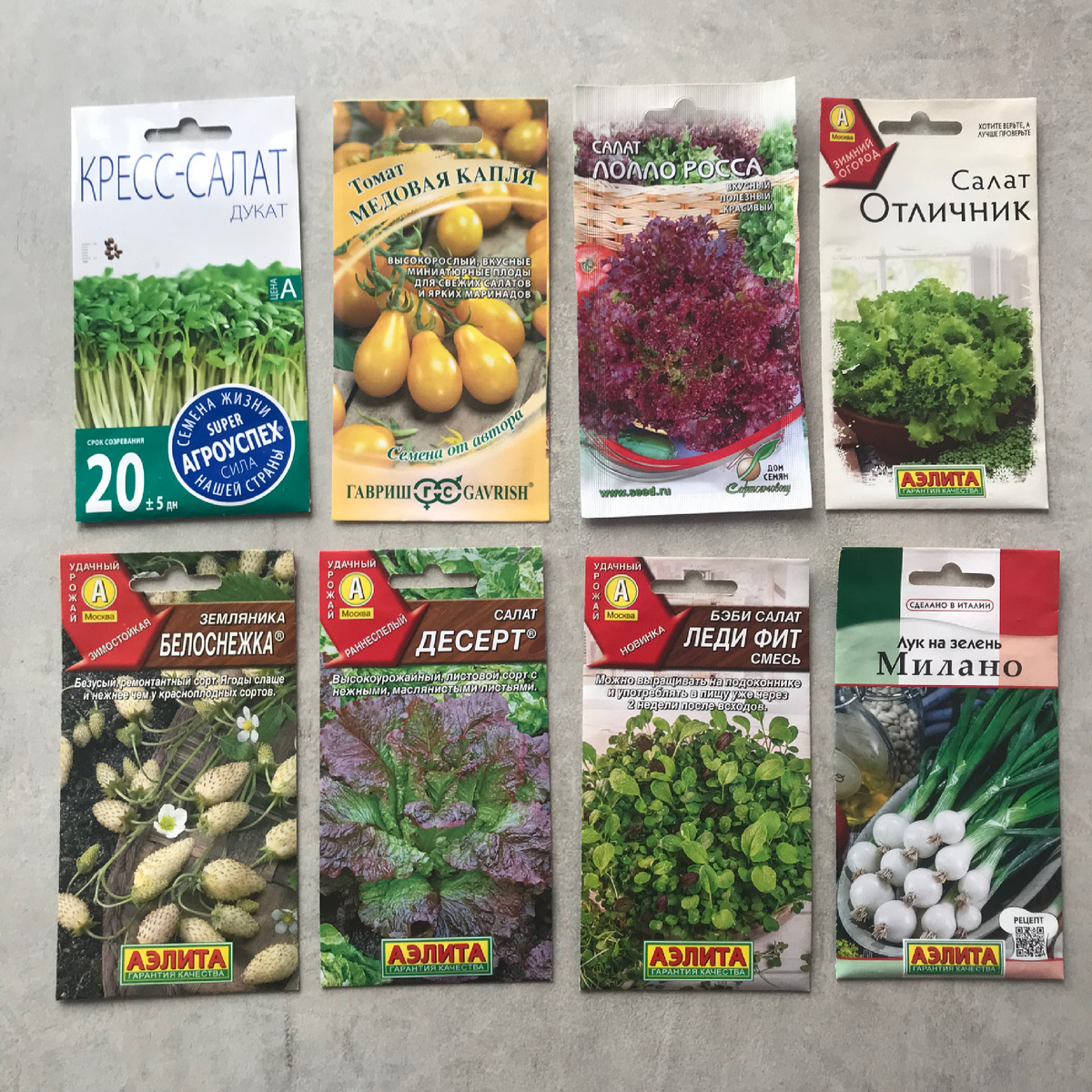 Такой вот получился наборчик + ещё вложила пакетик кучерявой петрушки и вскрытую пачку физалиса (тот, который не дал плоды в квартире).