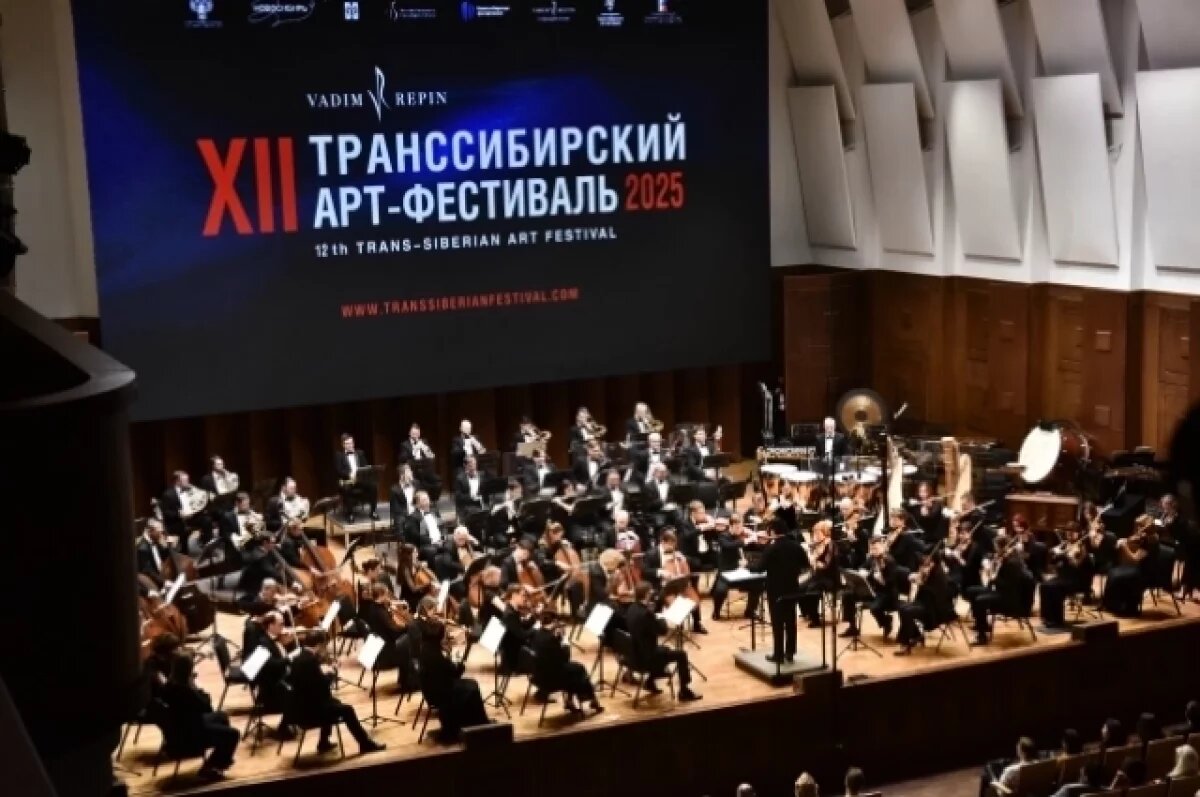    XII Транссибирский Арт-Фестиваль зрелищно открылся в Новосибирской области