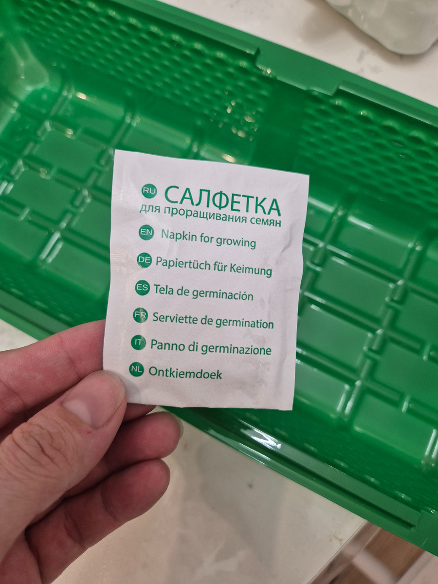 Та самая салфетка. 