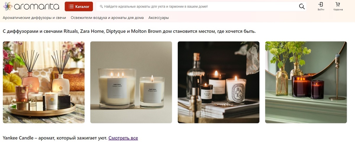 aromarita.ru