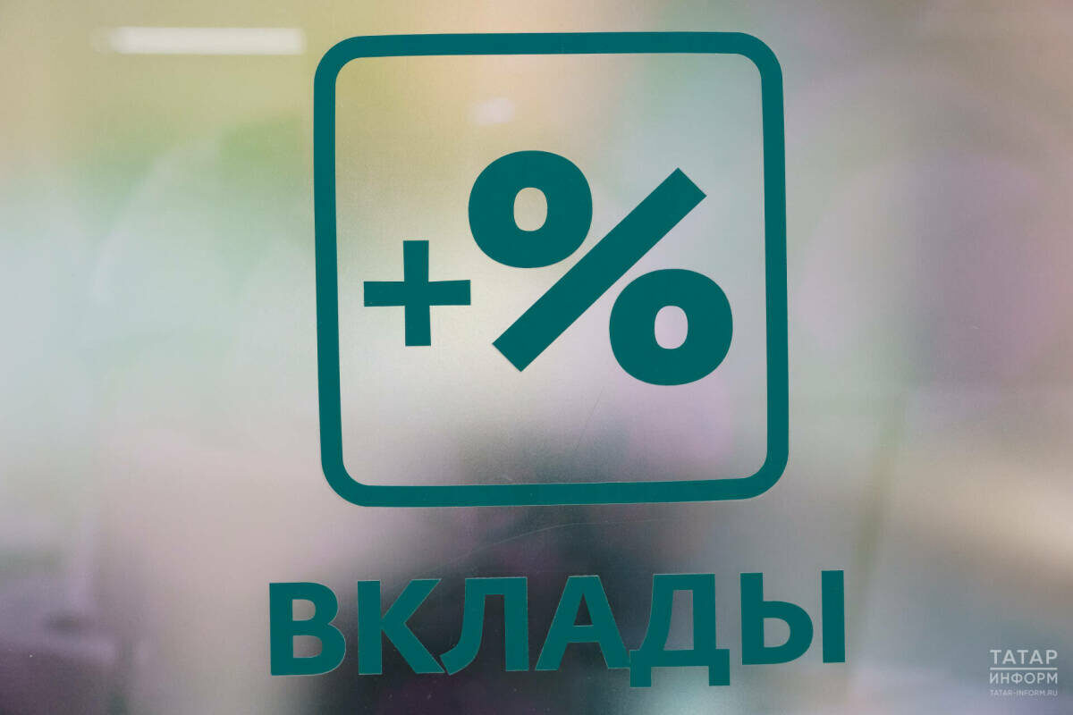 Фото: © Салават Камалетдинов / «Татар-информ»