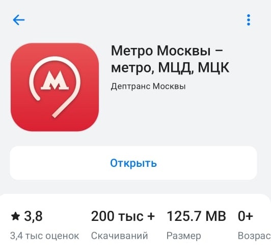 Скрин с моего смартфона