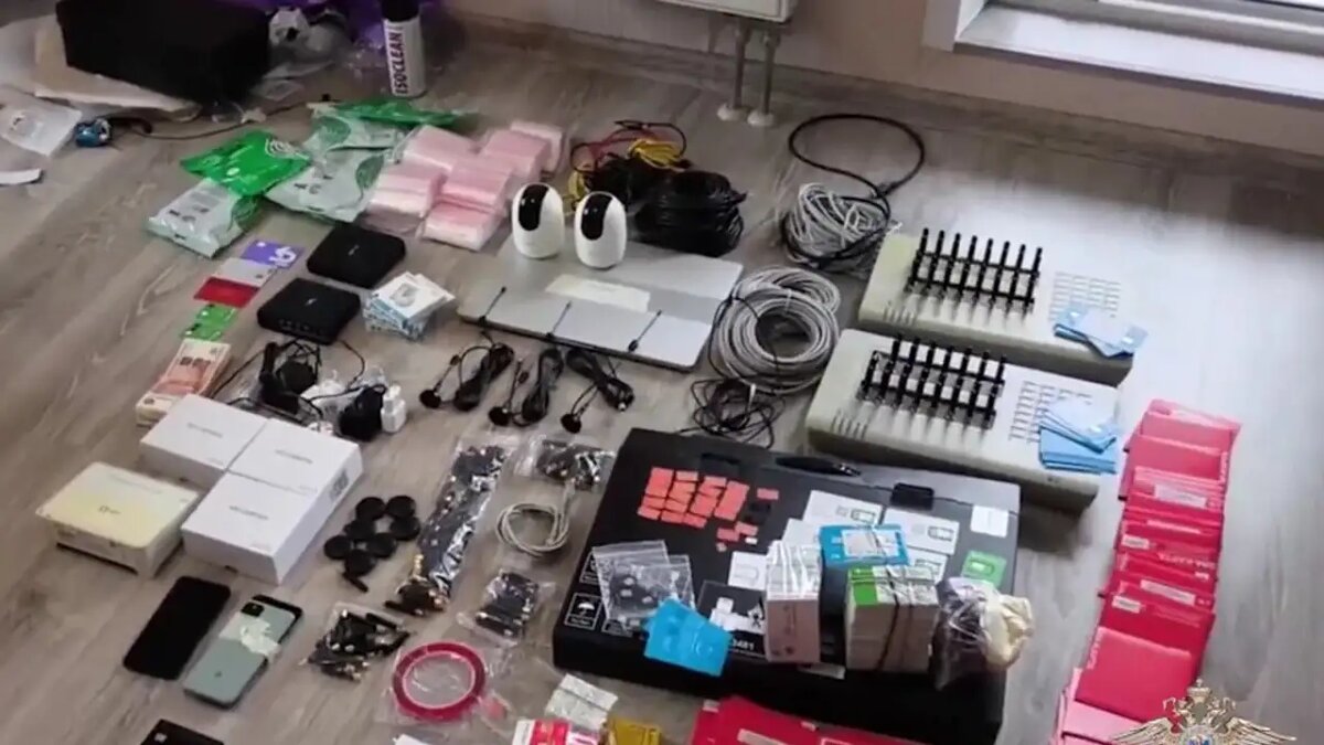    Оборудование для преступной деятельности.