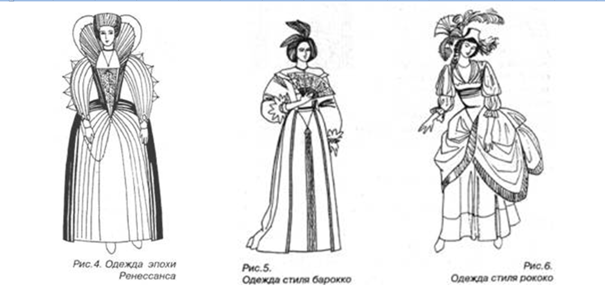 Скан из книги