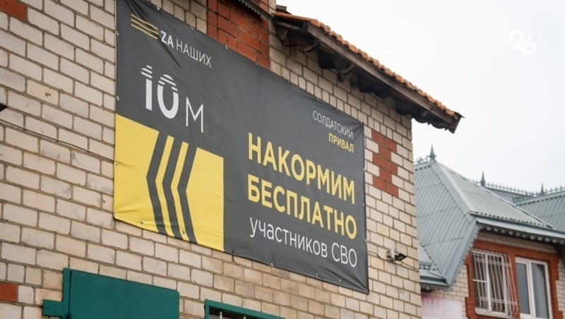      Фото: Александр Скрыпник / / ИА «Победа26»