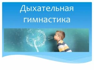 делайте и жизнь продлиться