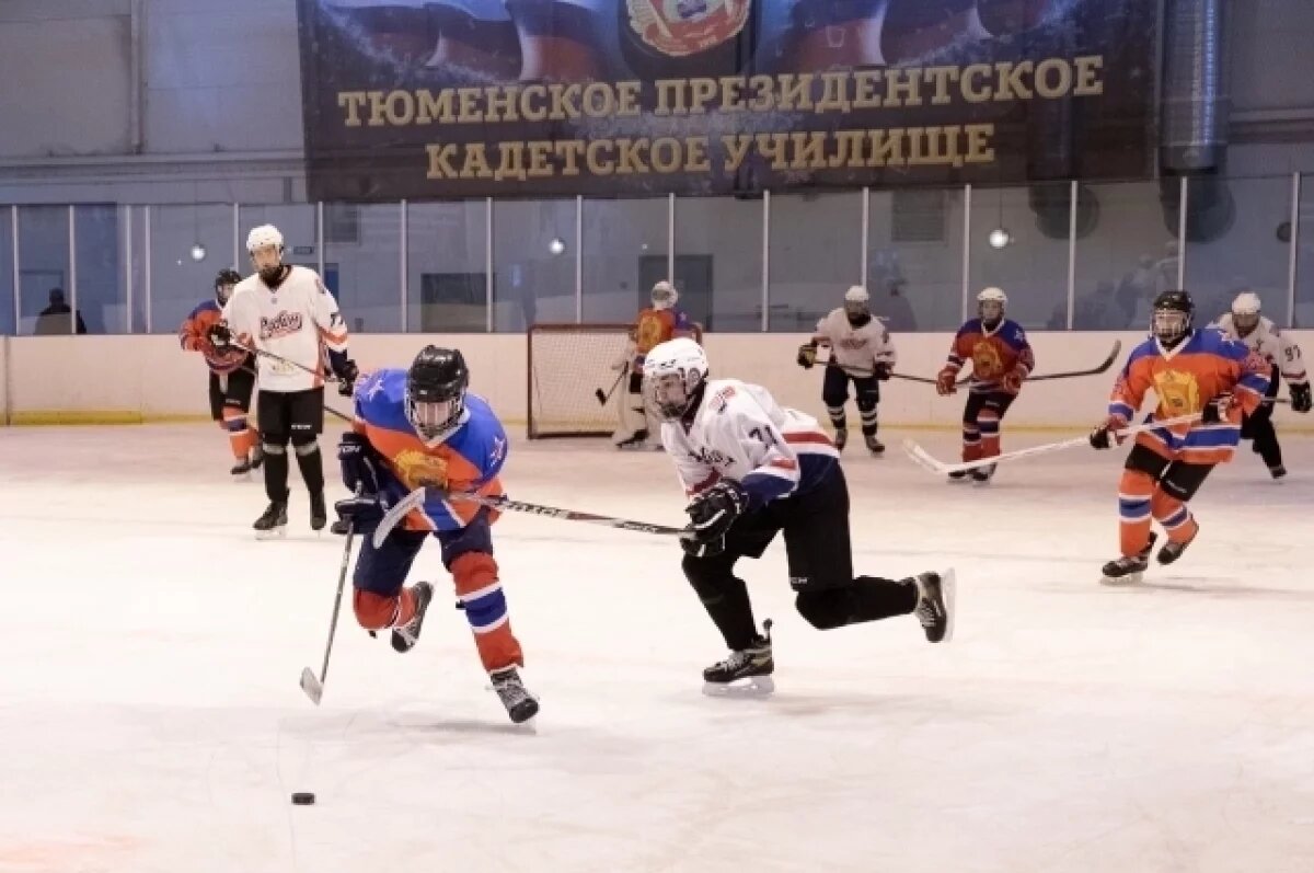    В Тюменском кадетском училище пройдет первенство по хоккею с шайбой