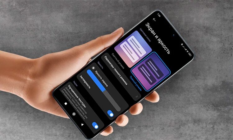 Изображение: hyperdroid.ru