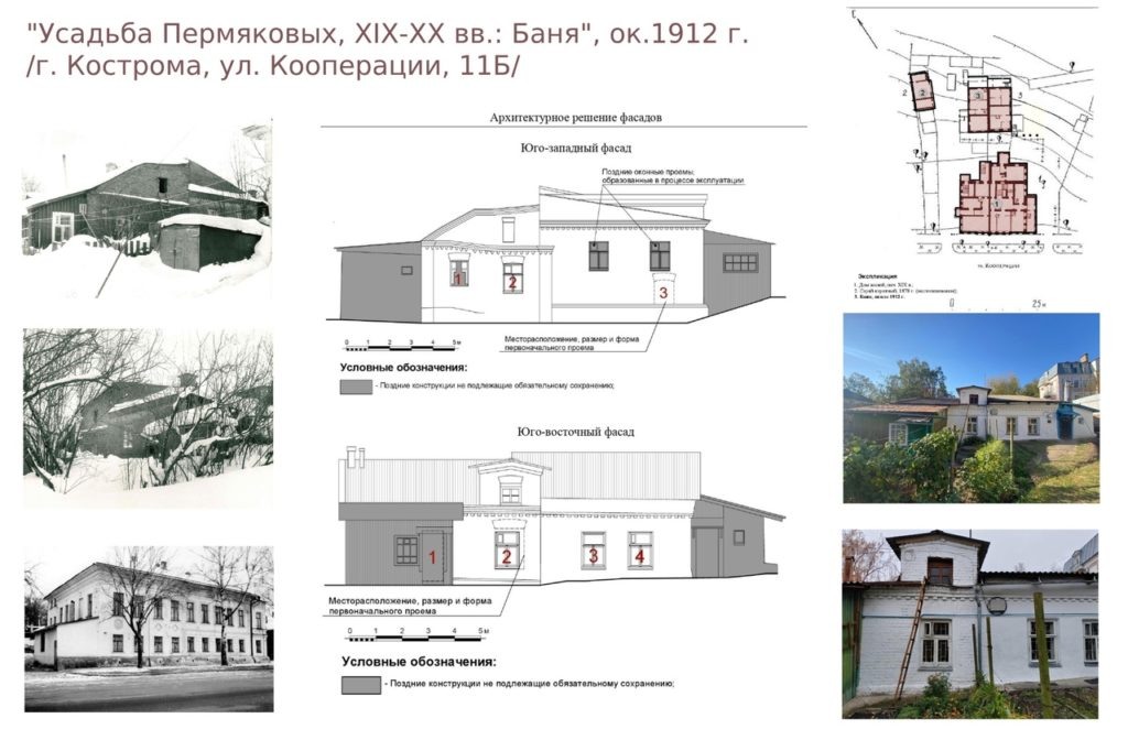   Инспекция по охране культурного наследия КО