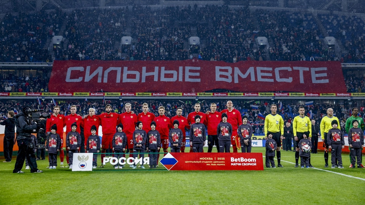 Автор фото: РФС