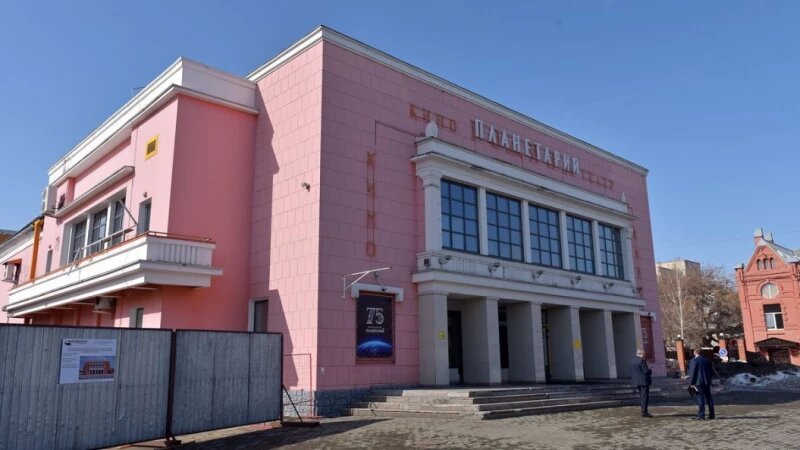     МБУК «Культурно-просветительский центр «Планетарий». Фото предоставлено пресс-службой Администрации Барнаула.