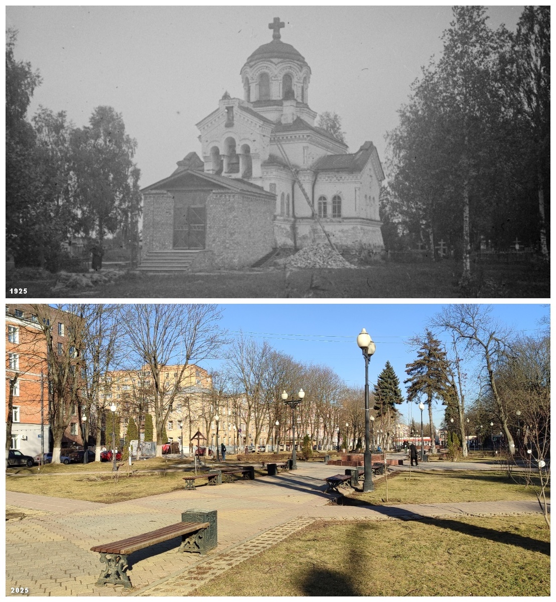 1925/2025 гг. Сквер на проспекте Ленина. Вид со стороны улицы карла Маркса в сторону Советской улицы. Листайте слайд, чтобы увидеть точку и направление съемки