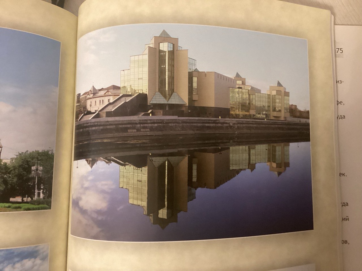 Этот музей обладает длинной историей, но вот собственное здание он обрёл только в 2006 г. Фото из книги "Ступени наследия. Челябинск в прошлом".