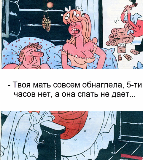 Самые смелые шутки "Крокодила": что высмеивал журнал в советское время?