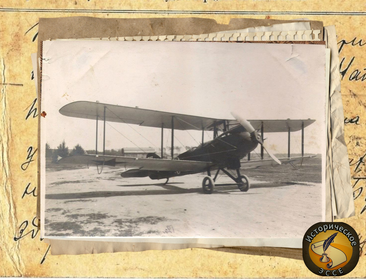 Качинская высшая военная авиационная школа