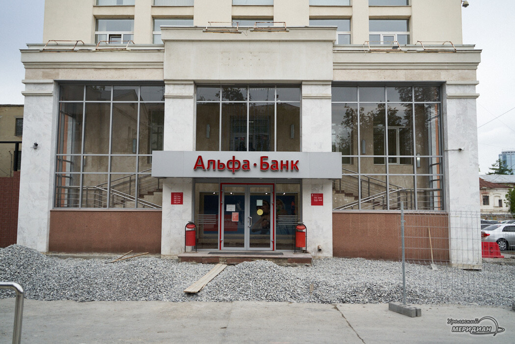    Фото превью: Лидия Аникина © ИА «Уральский меридиан»